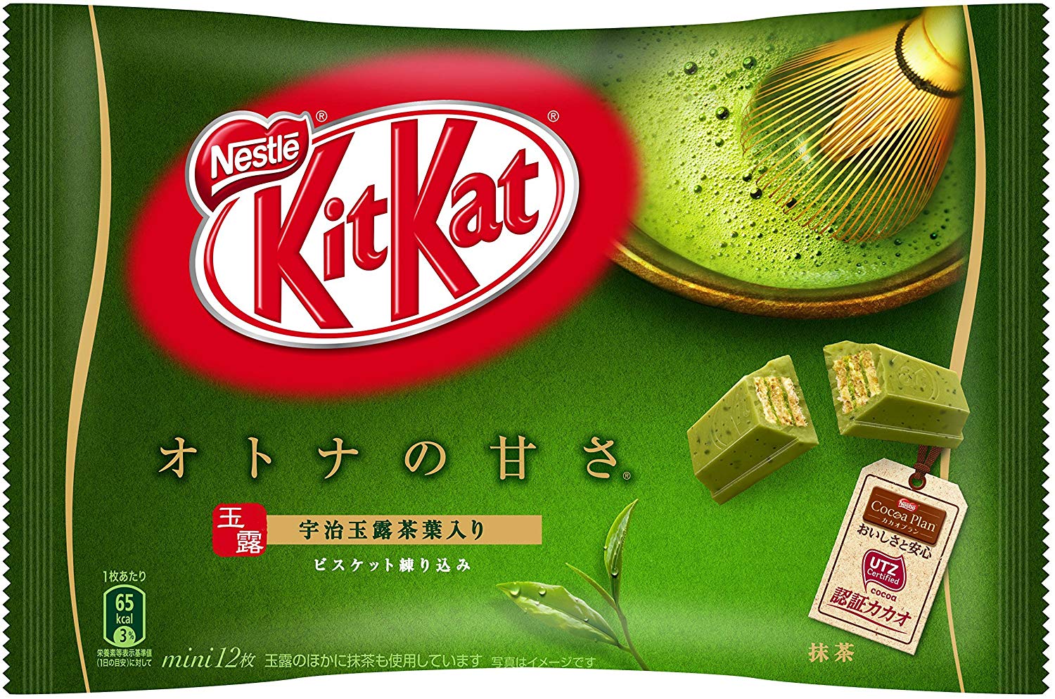 Matcha Green Tea Kit Kat